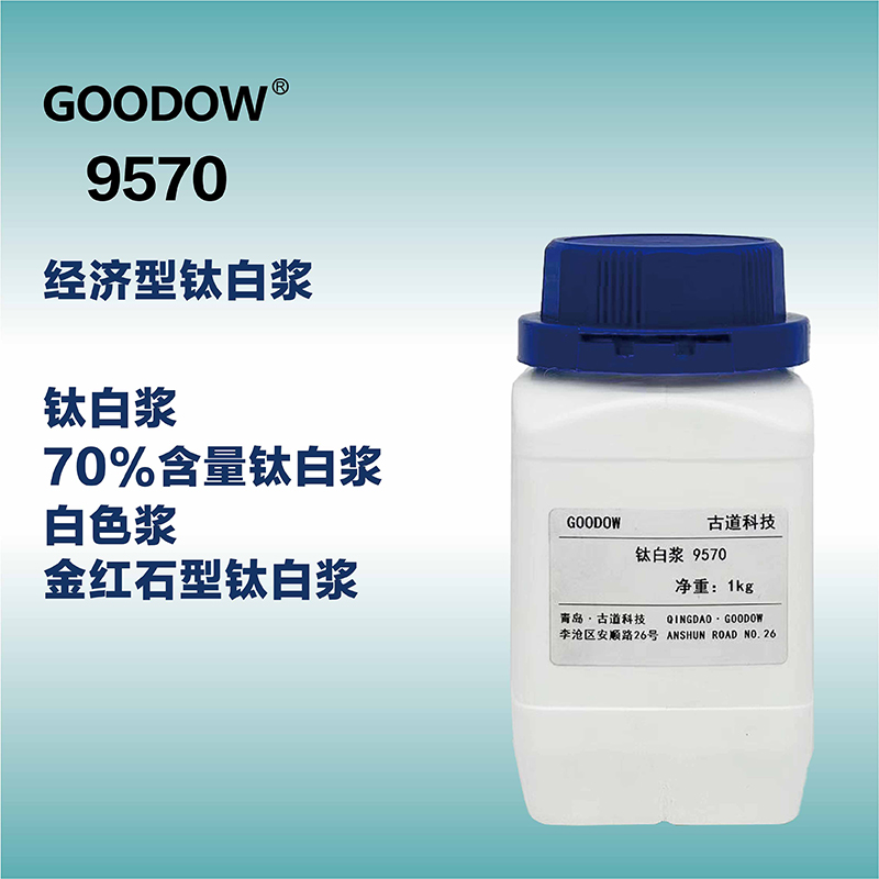 9570_畫板 1.jpg