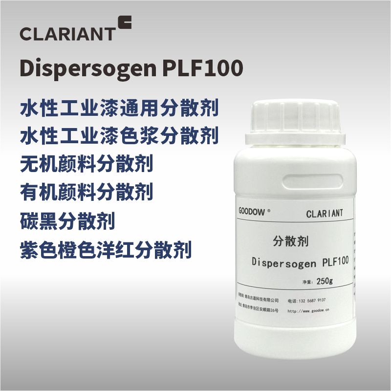 PLF100-1.jpg