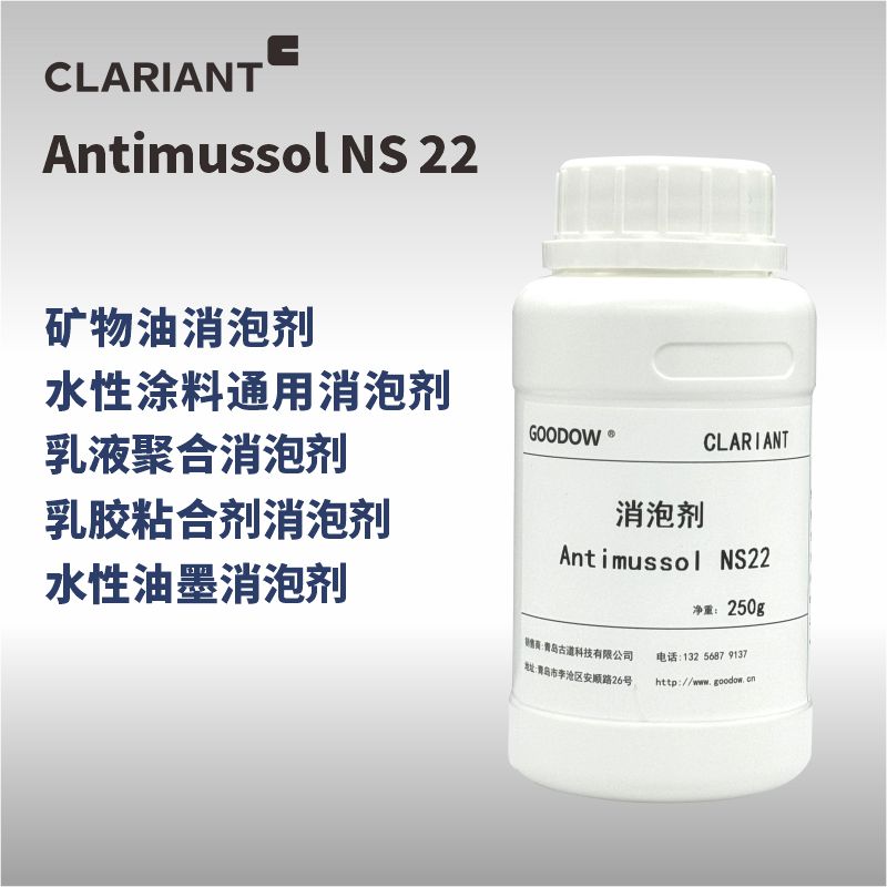 NS22-1.jpg