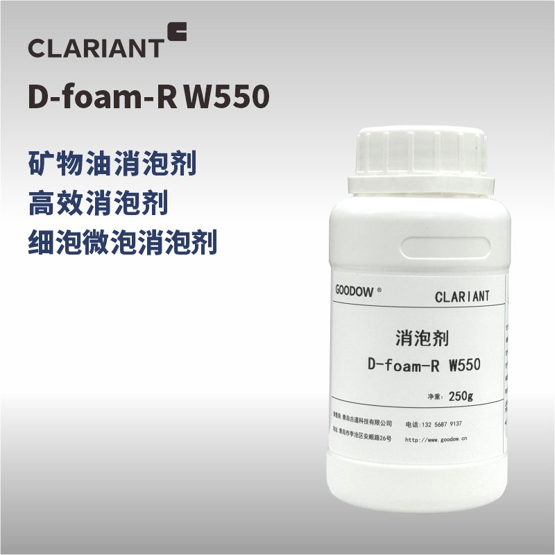 W550-1.jpg