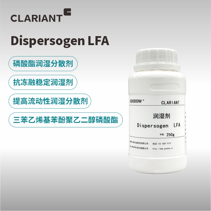 LFA-樣品(800).jpg