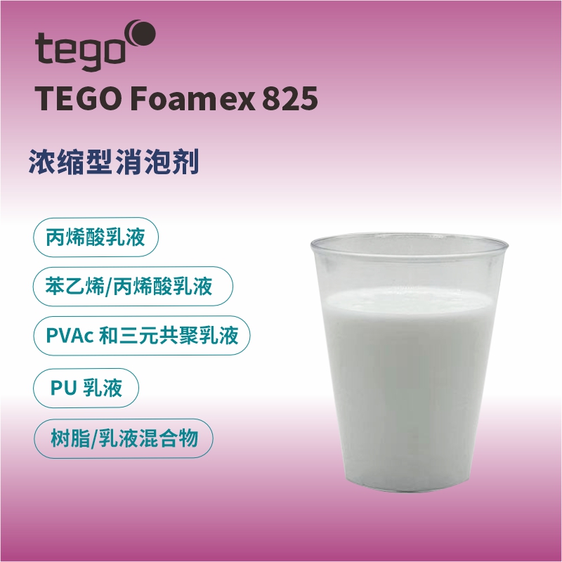 倒完靜置圖.jpg