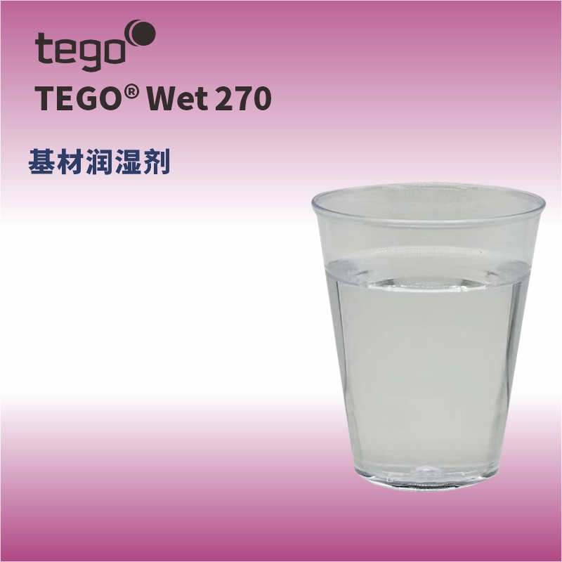 倒完靜置圖.jpg
