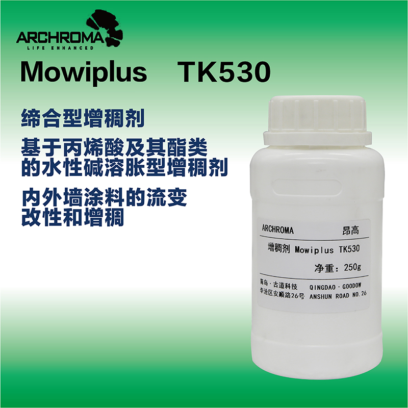 TK530-01.jpg