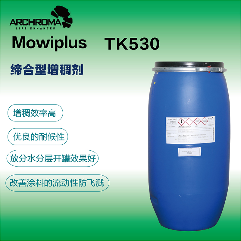TK530-02.jpg