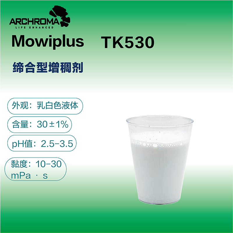 TK530-04.jpg