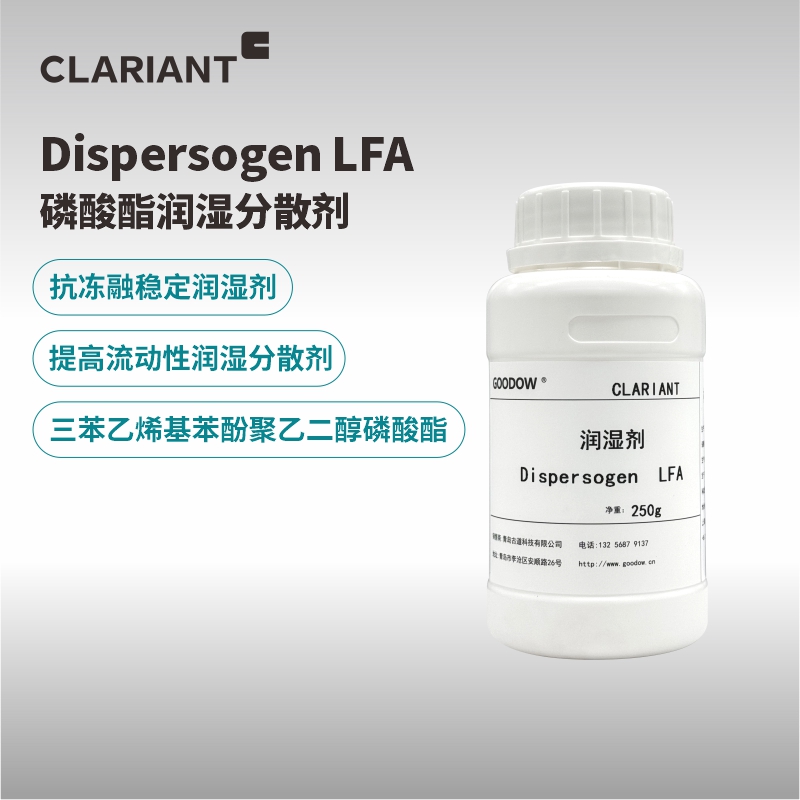 LFA樣品（800）.jpg