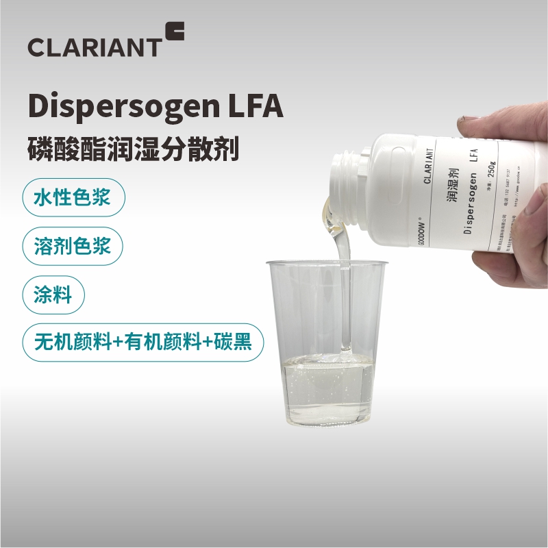 LFA傾斜（800）.jpg