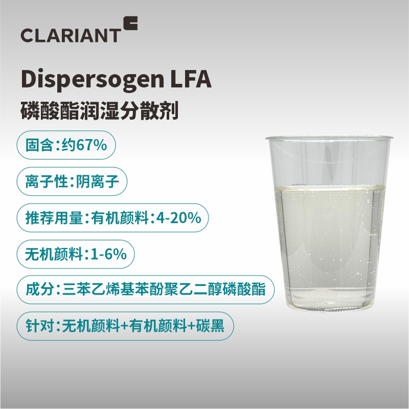 LFA靜止（800）.jpg
