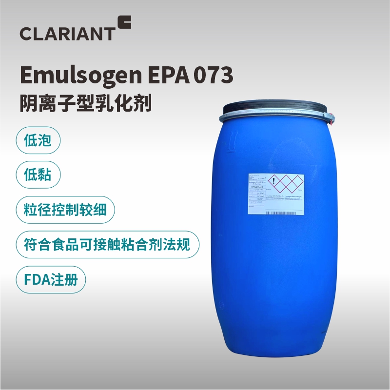 EPA 073 常規(guī)（800）.jpg