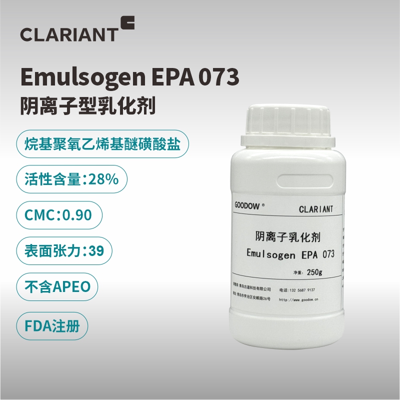 EPA 073 樣品（800）.jpg