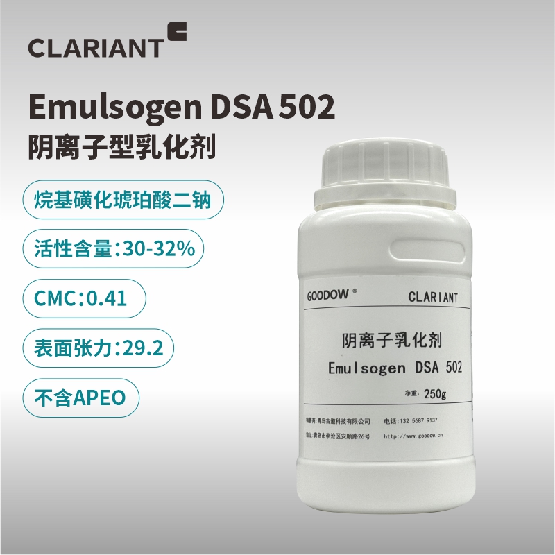 DSA 502 樣品（800）.jpg