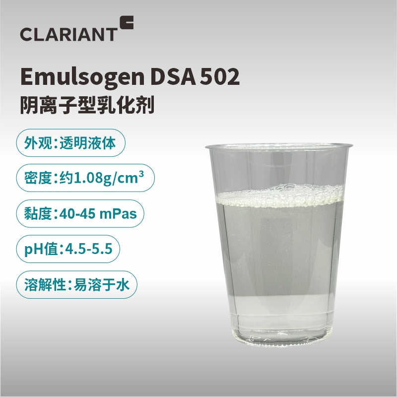 DSA 502 靜止（800）.jpg