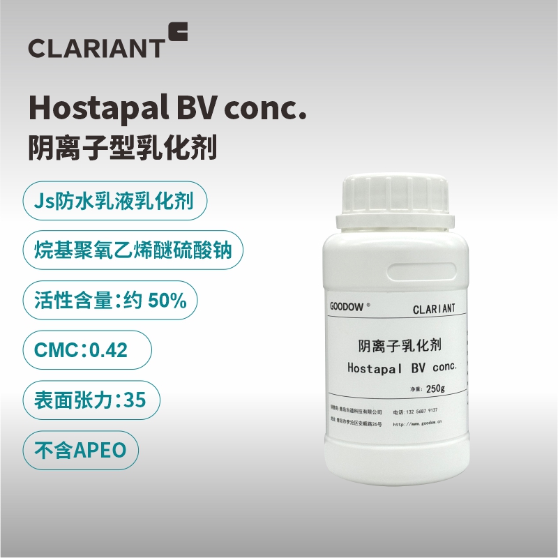 BV conc. 樣品（800）.jpg