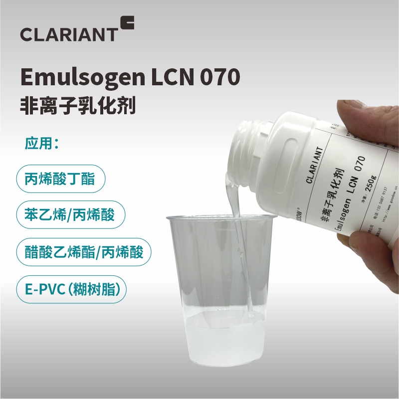 LCN 070 傾斜（800）.jpg