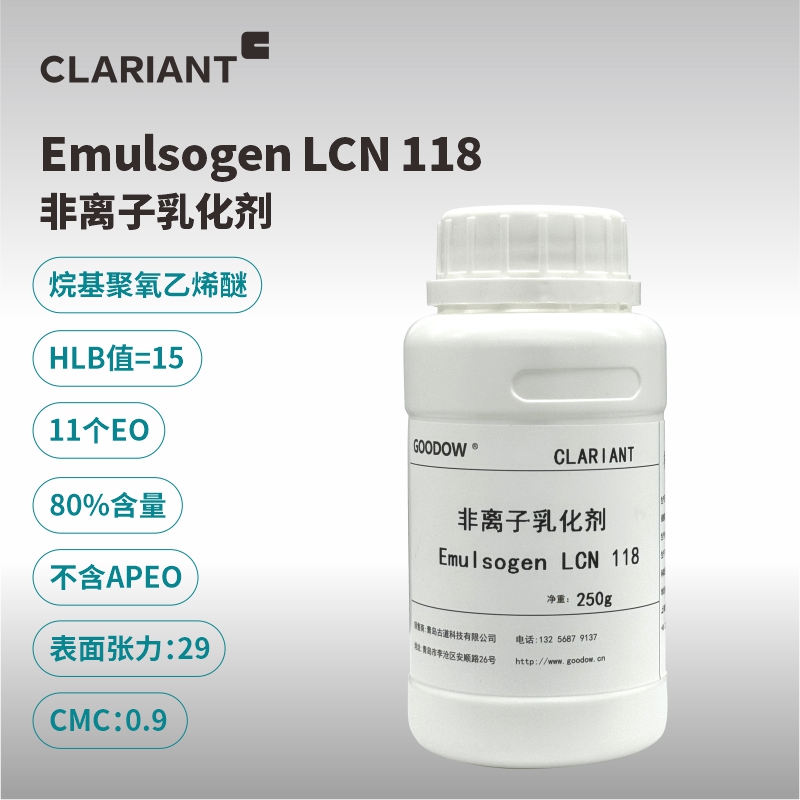 LCN 118 樣品（800）.jpg