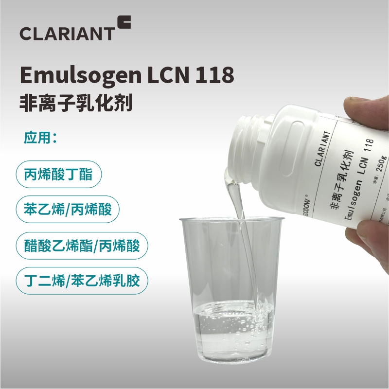 LCN 118 傾斜（800）.jpg