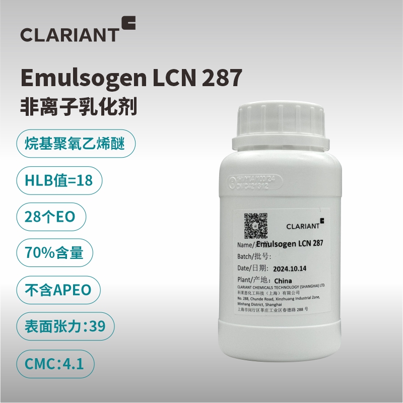 LCN 287 樣品（800）.jpg