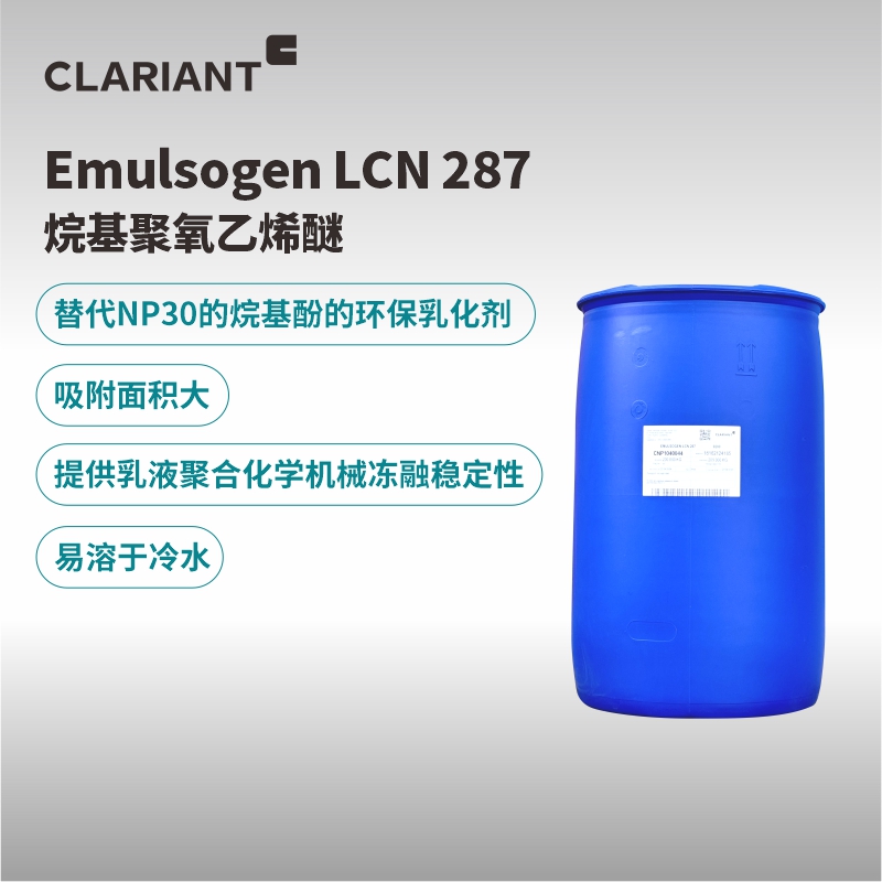 LCN 287 常規(guī)（800）.jpg