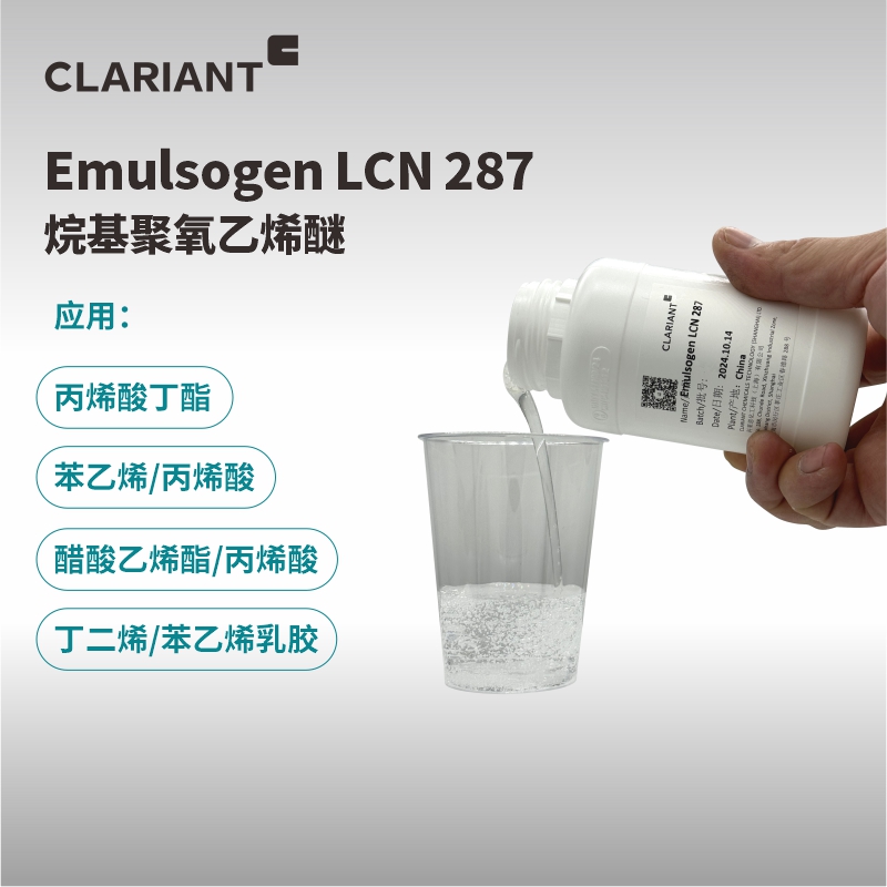 LCN 287 傾斜（800）.jpg