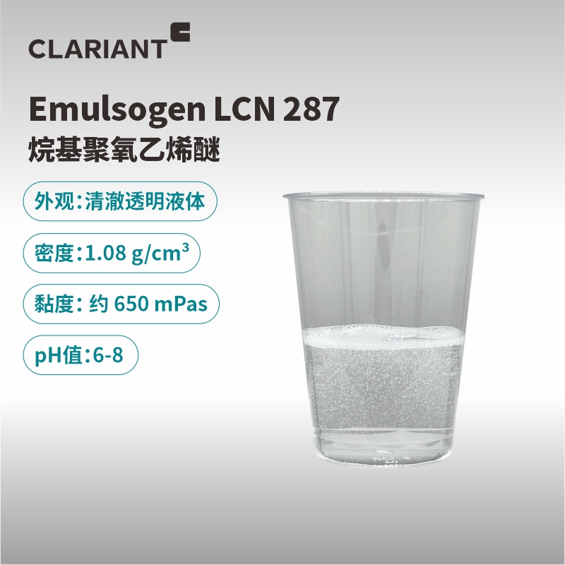LCN 287 靜止（800）.jpg