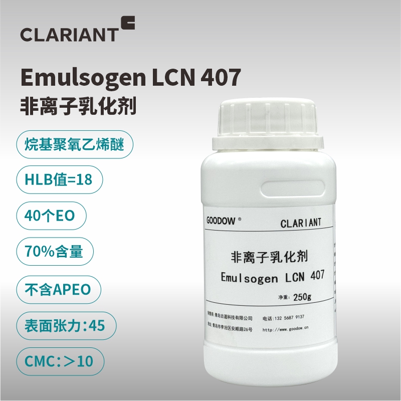 LCN 407 樣品（800）.jpg