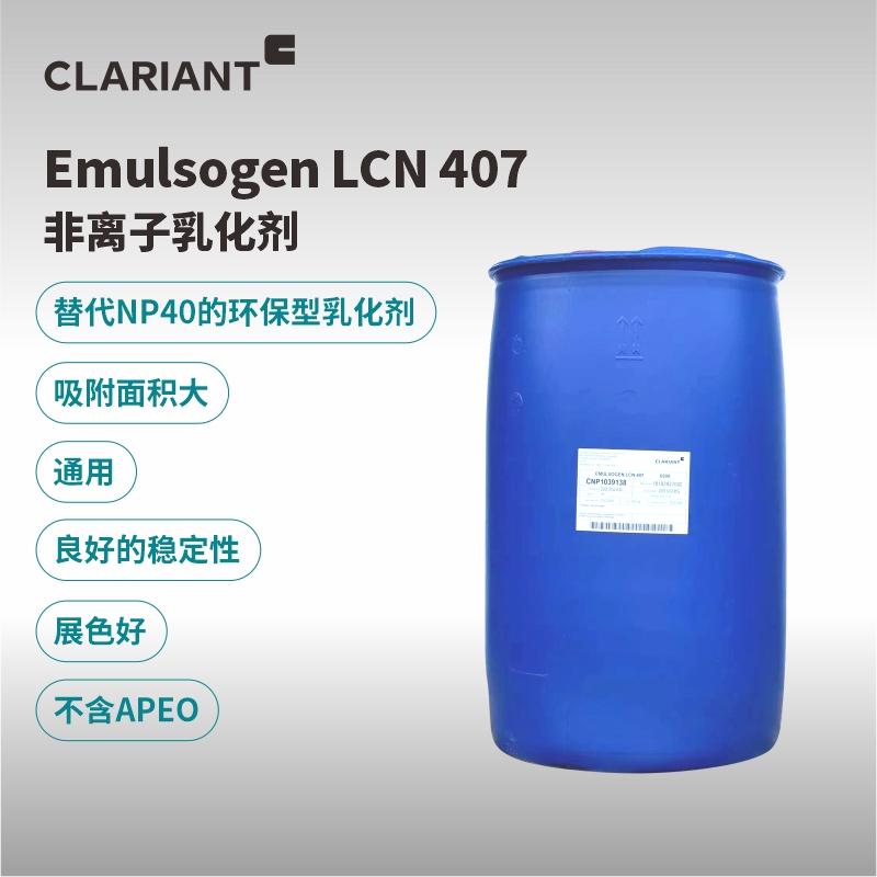 LCN 407 常規(guī)（800）.jpg