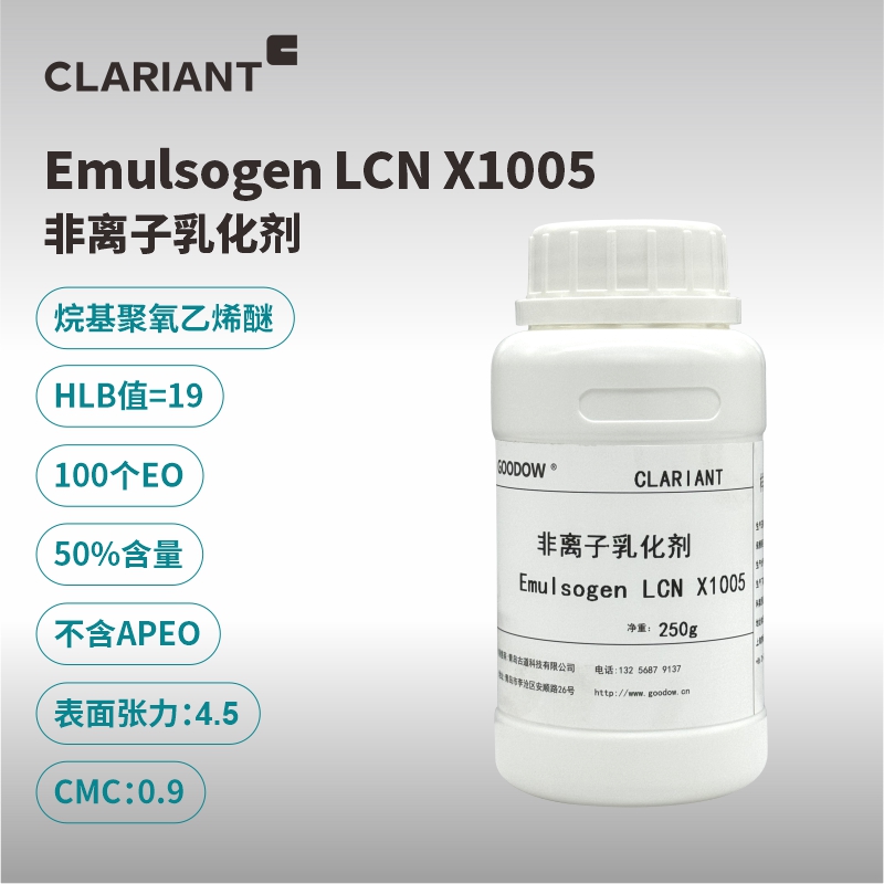 LCN X1005 樣品（800）.jpg
