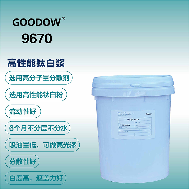 9670-02.jpg