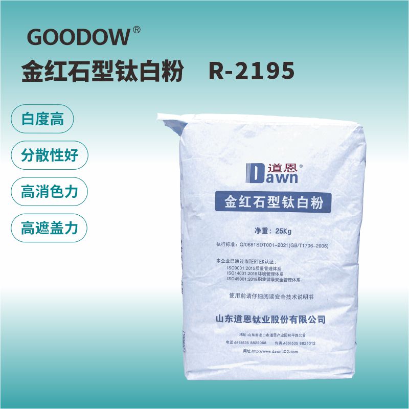 2195常規(guī)（800x800).jpg