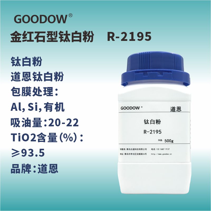 2195樣品（800x800）.jpg