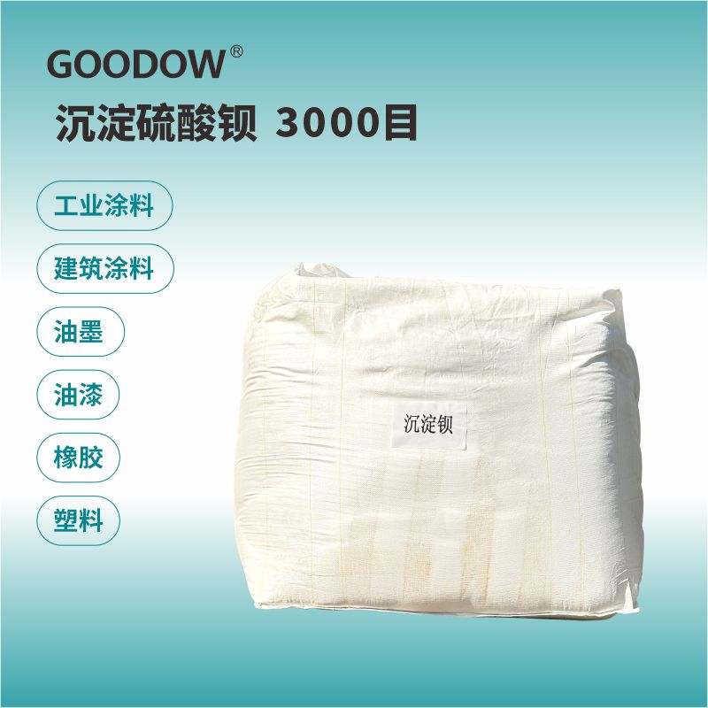硫酸（800）.jpg