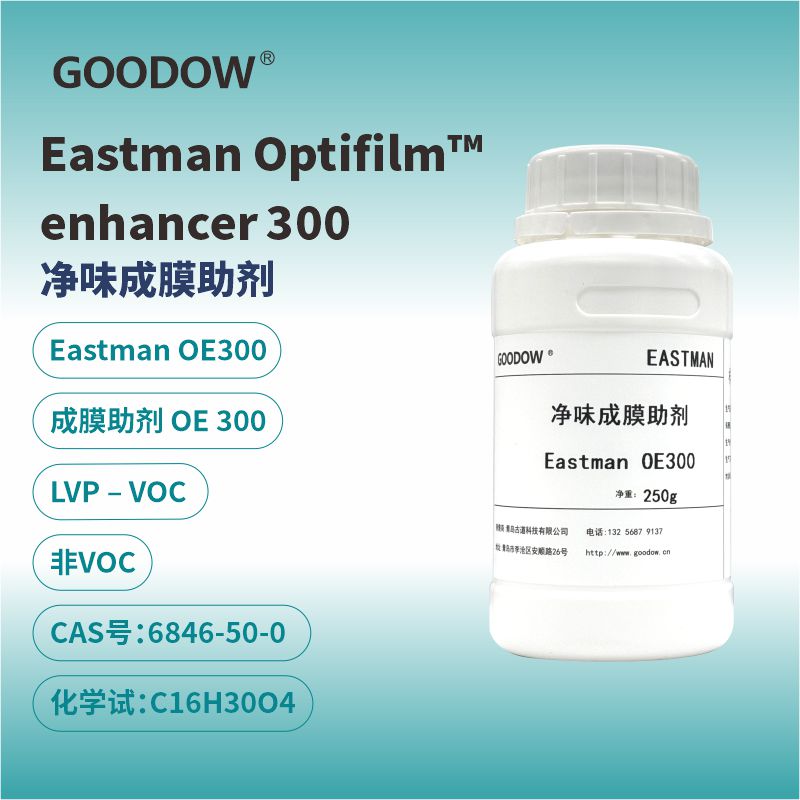 2024-11-19-enhacer 30-樣品（800）.jpg