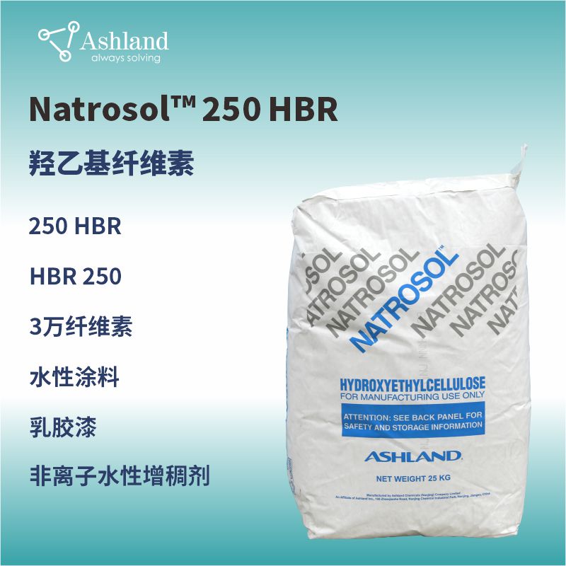 2024-11-13-古道-纖維素-HBR-常規(guī)（800）.jpg