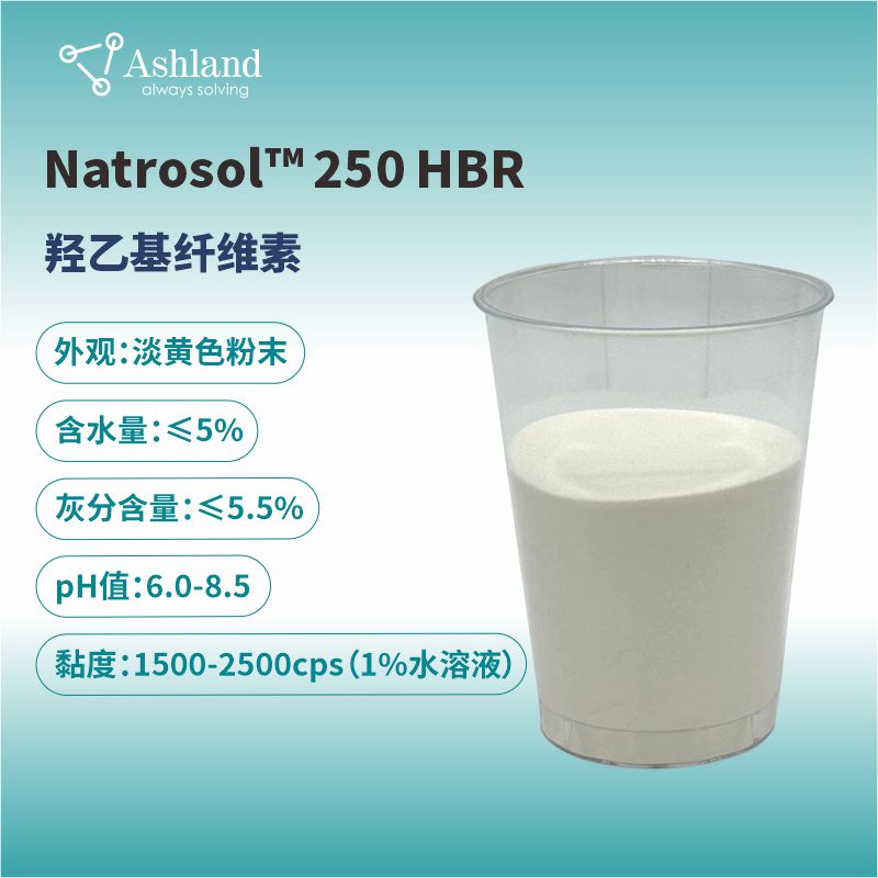 2024-11-13-古道-纖維素-HBR-透明（800）.jpg