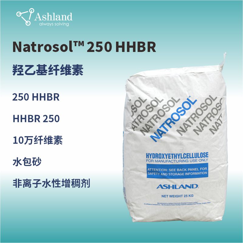 2024-11-13-古道-纖維素-HHBR-常規(guī)（800）.jpg