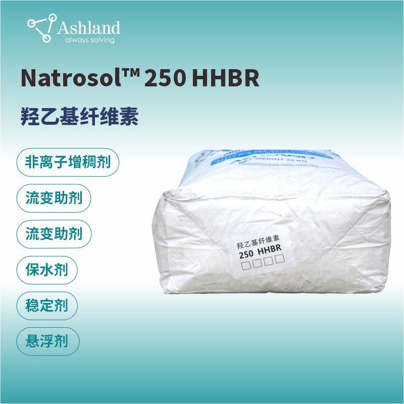 2024-11-13-古道-纖維素-HHBR-常規(guī)側(cè)面（800）.jpg